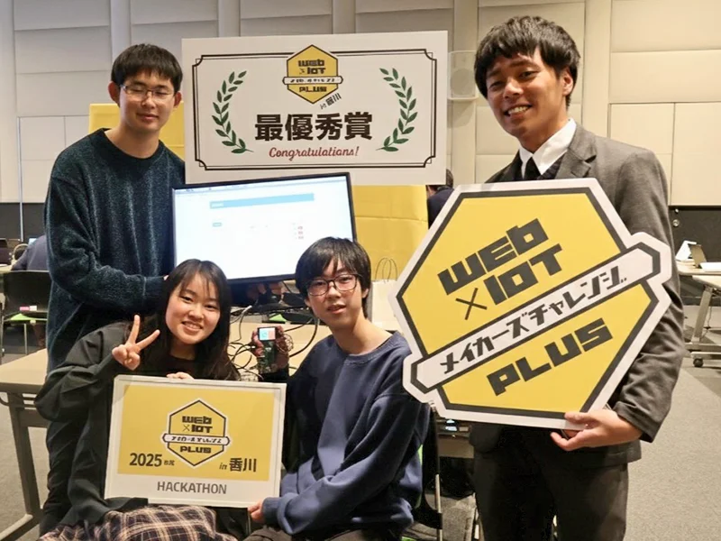 チーム集合写真