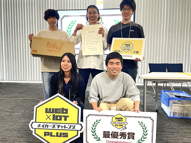 チーム集合写真