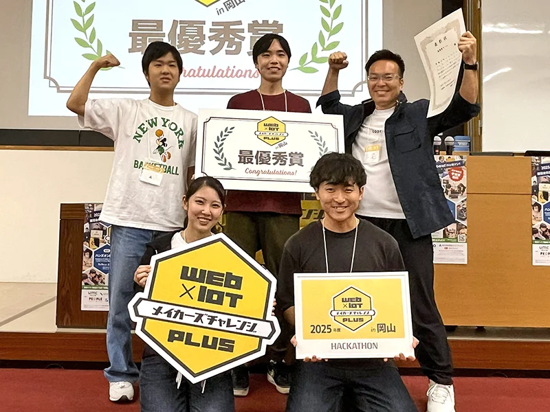 チーム集合写真