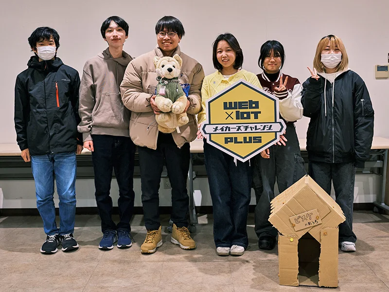 チーム集合写真