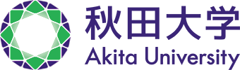 秋田大学