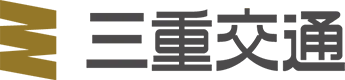 三重交通株式会社